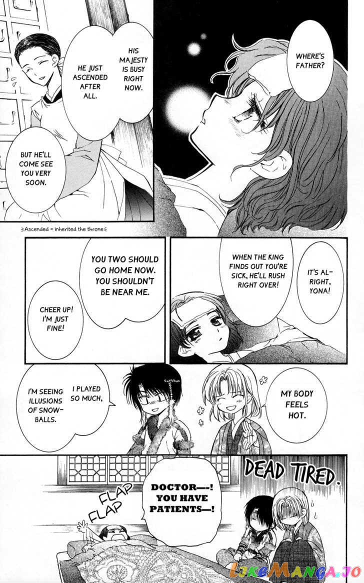 Akatsuki No Yona Chapter 4 image 08